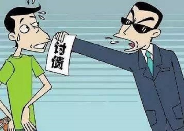 哈尔滨老赖讨债