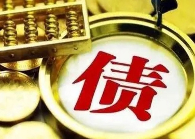 哈尔滨追讨的方案和几种必要条件