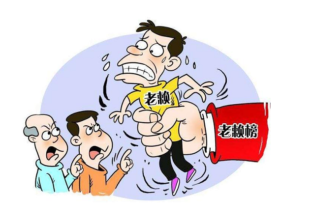 哈尔滨成功讨债的关键是什么？