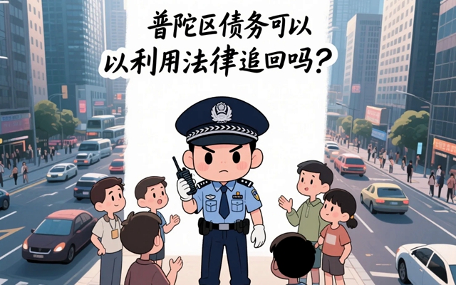 哈尔滨一“老赖”欠薪2万余元玩“消失”，在小卖部买东西被发现，法院干警紧急行动